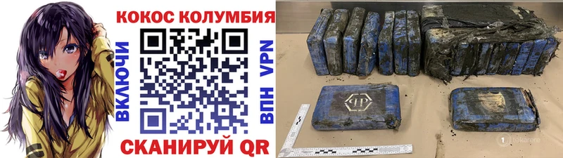 Цена Бугульма Марихуана  КОКАИН  Мефедрон 