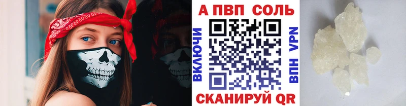 где можно купить наркотик  Бугульма  Альфа ПВП СК 