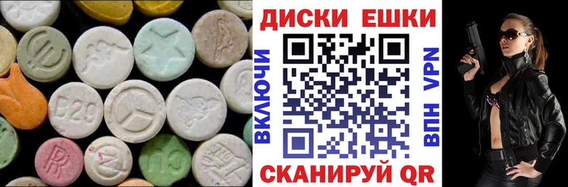 закладка  Бугульма  MEGA как зайти  Ecstasy 300 mg 