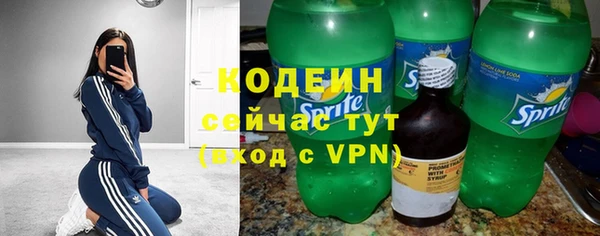 гидра Лихославль