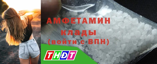 мяу мяу кристалл Белоозёрский