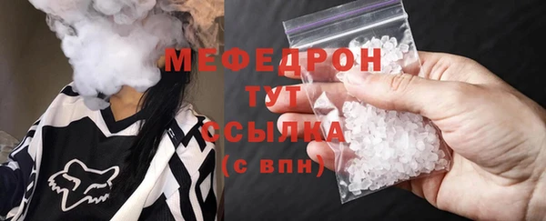 таблы Сосновка