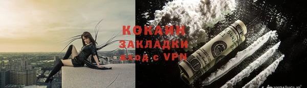 кокаин колумбия Баксан