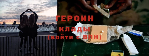 бутик Белокуриха