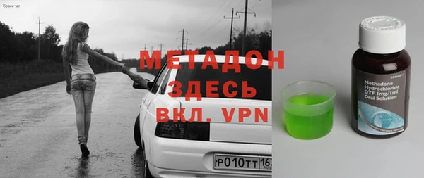 гашиш Балабаново