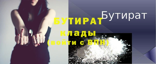 мяу мяу кристалл Белоозёрский