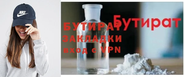 гидра Лихославль