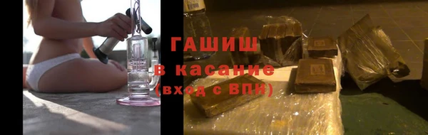 мяу мяу кристалл Белоозёрский