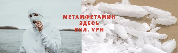 бутик Белокуриха
