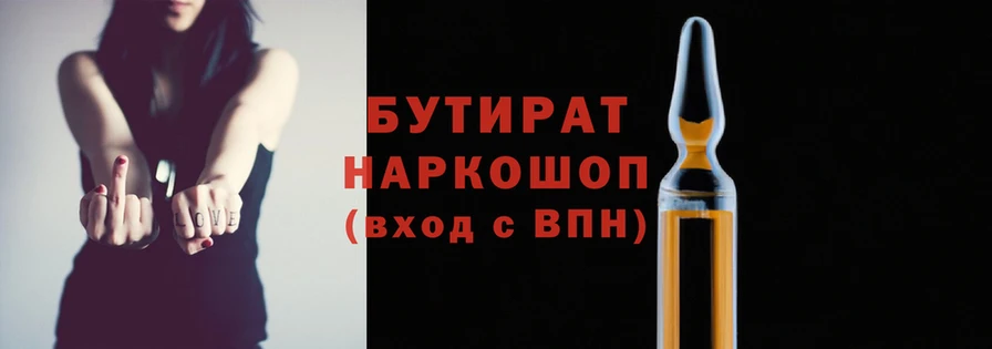 гашиш Балабаново