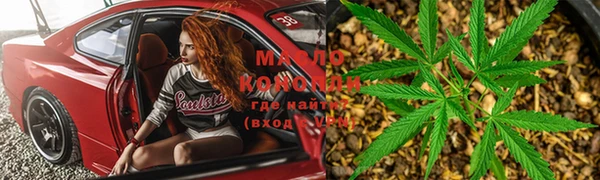 мяу мяу кристалл Белоозёрский