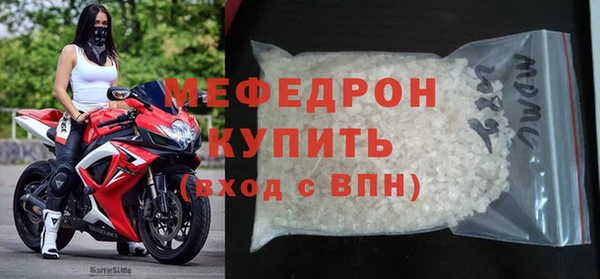 бутик Белокуриха
