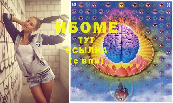 кокаин перу Нефтекумск