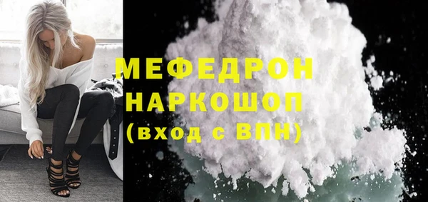 дурь Беломорск