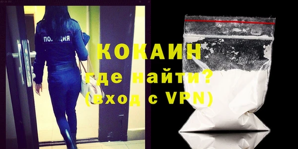 мяу мяу кристалл Белоозёрский