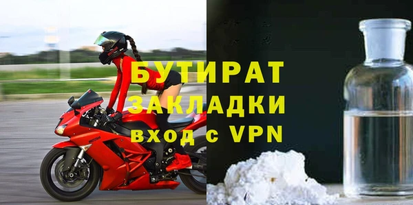 бутик Белокуриха