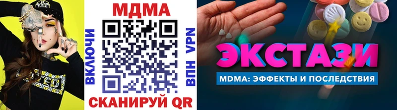 даркнет сайт  Бугульма  МДМА молли 