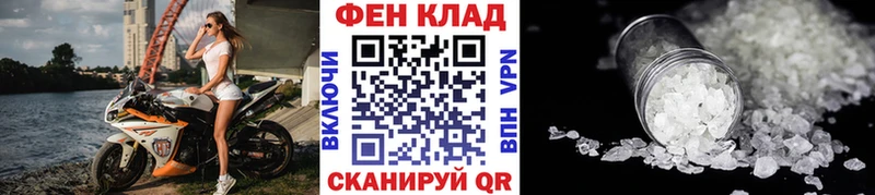 купить  цена  Бугульма  МЕТАМФЕТАМИН Декстрометамфетамин 99.9% 