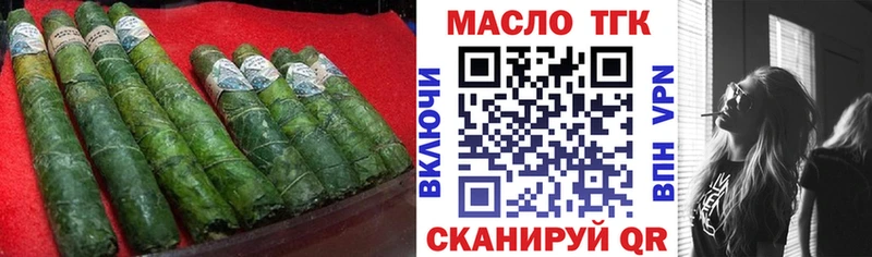 Дистиллят ТГК Wax  Бугульма 