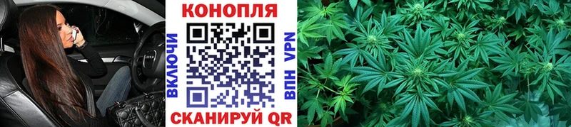 МАРИХУАНА White Widow  Бугульма 